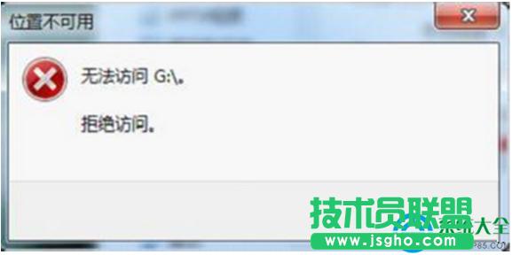 Win7ϵy(tng)ʾoƣļ·̫ôk   