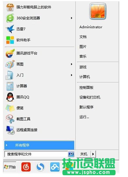 win7ôðȫģʽޏ(f)Xϵy(tng)