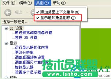 Win7ϵy΄ՙôȥNVIDIAD   
