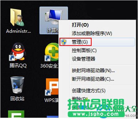 Win7ϵyPCʾ“]дűP”ôk   