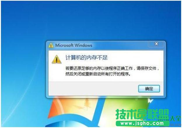 win7ϵyʾȴ治ôQ   