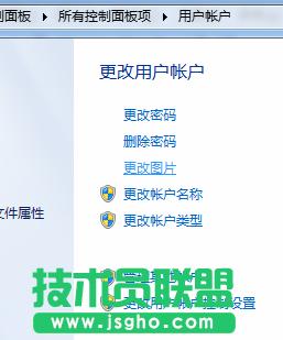 ޸ļg(sh)T(lin)win7ϵy(tng)Ñ^ D1