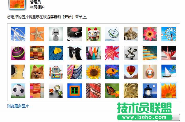 ޸ļg(sh)T(lin)win7ϵy(tng)Ñ^ D2