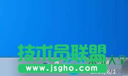 win7右下角聲音圖標(biāo)不見怎么解決 三聯(lián)