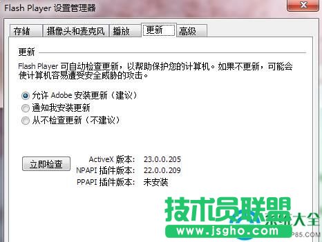 win7網(wǎng)頁(yè)游戲打不開(kāi)怎么辦 三聯(lián)