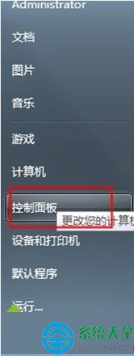 win7ϵy(tng)bʾ“be`0x800706d9”ôk   