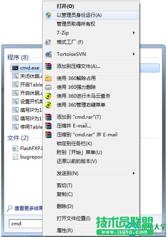 Win7ϵyre0X80070643ôQ   