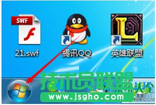 win7系統(tǒng)進(jìn)入LOL游戲提示網(wǎng)絡(luò)連接異常怎么辦? 三聯(lián)