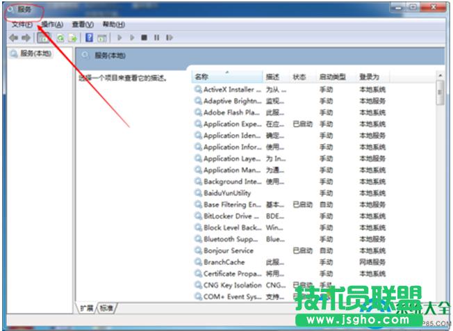 一鍵重裝系統(tǒng)