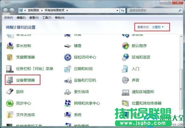 win7無(wú)線連接后顯示有限訪問權(quán)限怎么解決