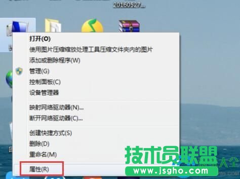  win7_C@ʾwindowse`֏ͽôQ