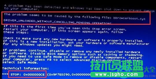 win7開機藍屏怎么解決 三聯(lián)