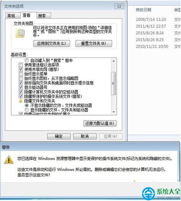 一鍵重裝系統(tǒng)