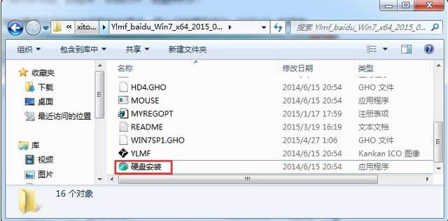 重裝系統(tǒng) 重裝系統(tǒng)