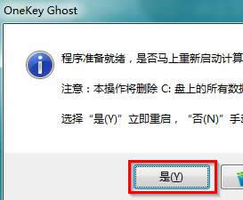 重裝系統(tǒng) 重裝系統(tǒng)
