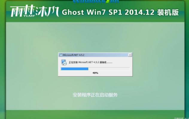 重裝系統(tǒng) 重裝系統(tǒng)
