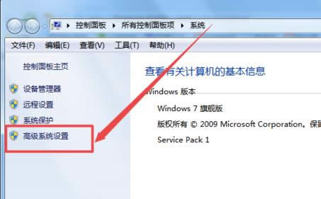 WIN7字體不清 WIN7字體不清