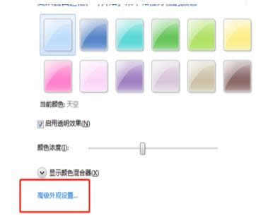 WIN7字體不清 WIN7字體不清