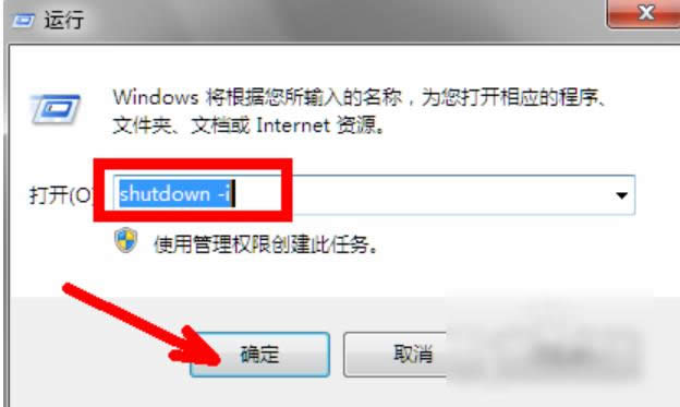 O(sh)ör(sh)P(gun)C(j)
