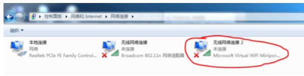 清理dns緩存 清理dns緩存