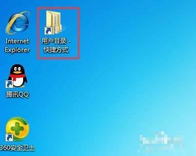 桌面快捷方式 桌面快捷方式