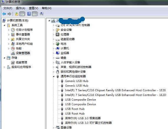 優(yōu)盤 優(yōu)盤