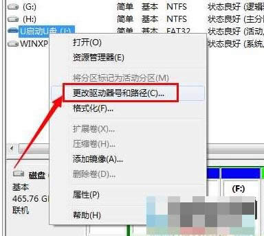 優(yōu)盤不顯示 優(yōu)盤不顯示