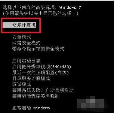 藍(lán)屏 藍(lán)屏