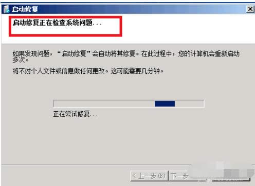 電腦藍(lán)屏 電腦藍(lán)屏