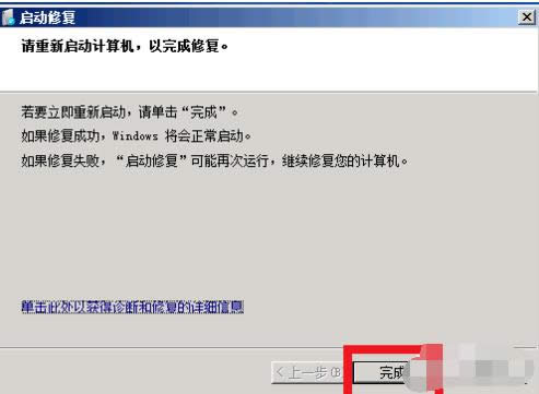 如何解決電腦藍(lán)屏 如何解決電腦藍(lán)屏