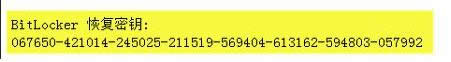 bitlocker解鎖 bitlocker解鎖