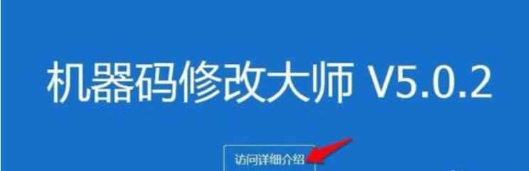 機(jī)器碼 機(jī)器碼