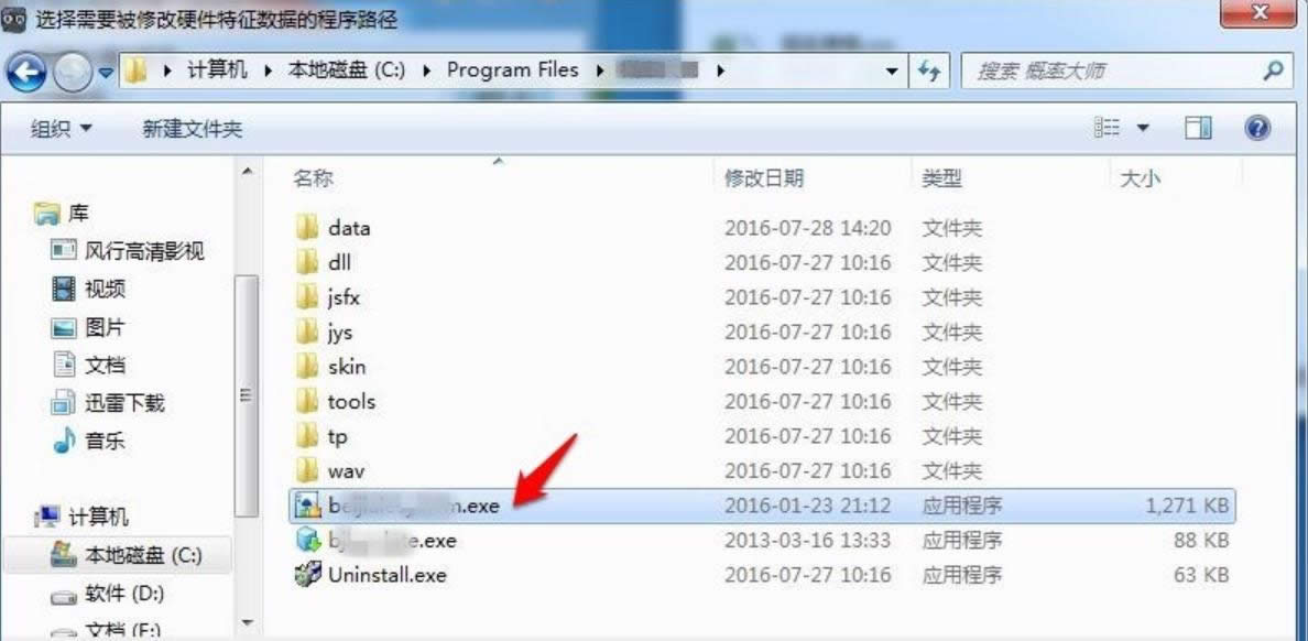 機(jī)器碼 機(jī)器碼