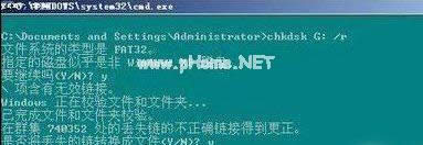 chkdsk工具怎么修復(fù) chkdsk工具怎么修復(fù)