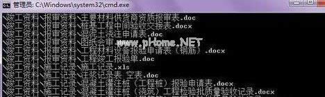 chkdsk工具 chkdsk工具