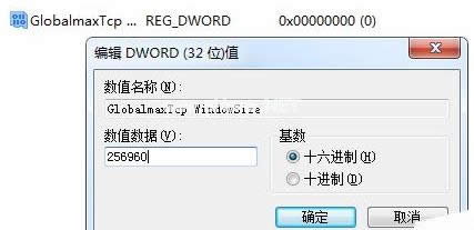 提高網(wǎng)速 提高網(wǎng)速