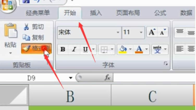excel表格的基本操作 excel表格的基本操作
