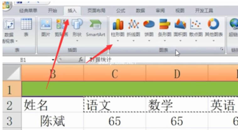 excel表格的基本操作 excel表格的基本操作