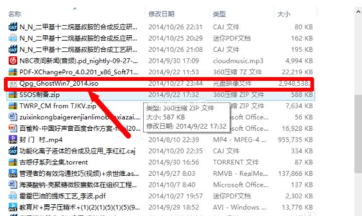 win10如何安裝win7 win10如何安裝win7