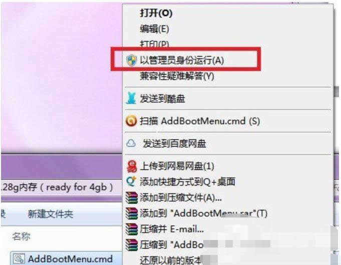 如何正確使用readyfor4gb 如何正確使用readyfor4gb