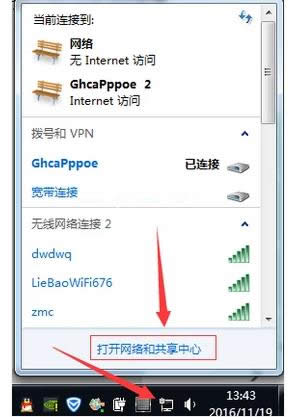 電腦寬帶 電腦寬帶