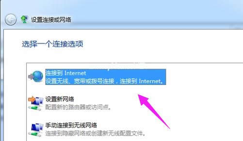 寬帶連接 寬帶連接