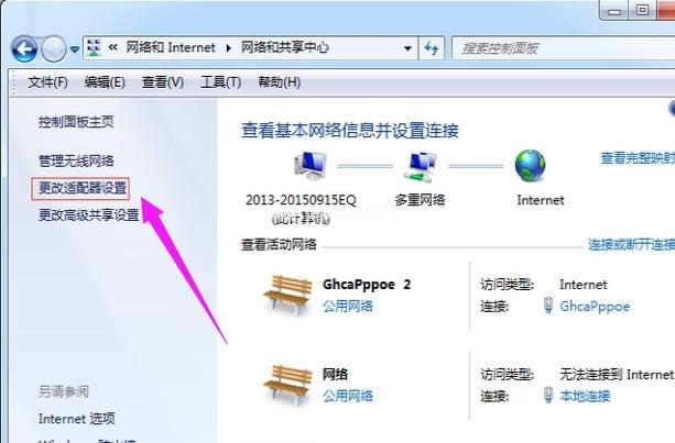 設(shè)置寬帶 設(shè)置寬帶