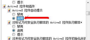 qq空間打不開(kāi) qq空間打不開(kāi)