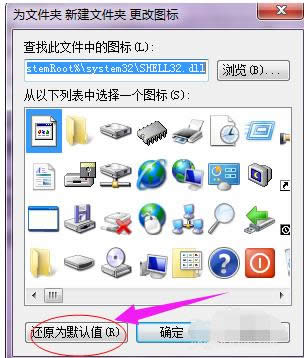 修改圖標(biāo) 修改圖標(biāo)