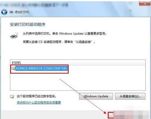 網(wǎng)絡(luò)打印機(jī) 網(wǎng)絡(luò)打印機(jī)
