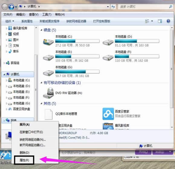 創(chuàng)建寬帶 創(chuàng)建寬帶