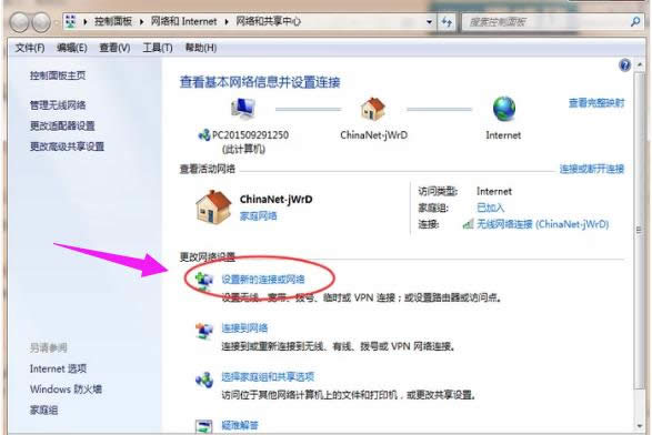 電腦寬帶 電腦寬帶