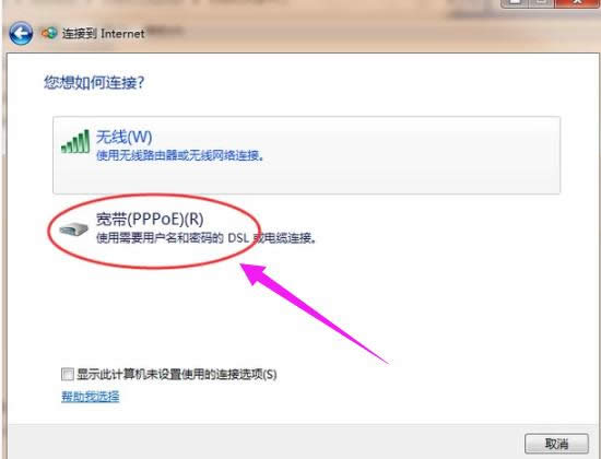 創(chuàng)建寬帶 創(chuàng)建寬帶