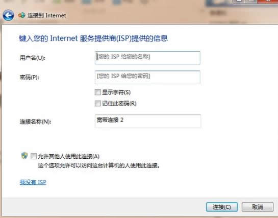 創(chuàng)建寬帶 創(chuàng)建寬帶
